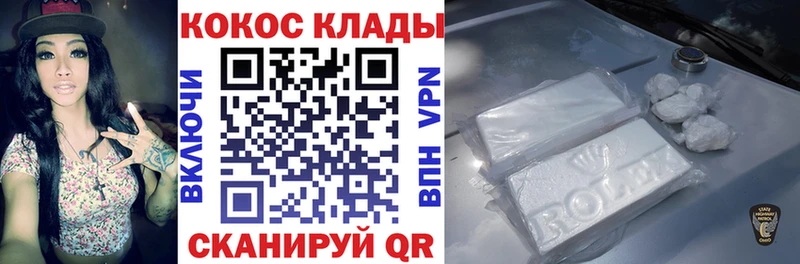 Где можно купить наркотики Полярный Alpha-PVP  АМФЕТАМИН  МЕФ  Бошки Шишки  ГАШ  КОКАИН 