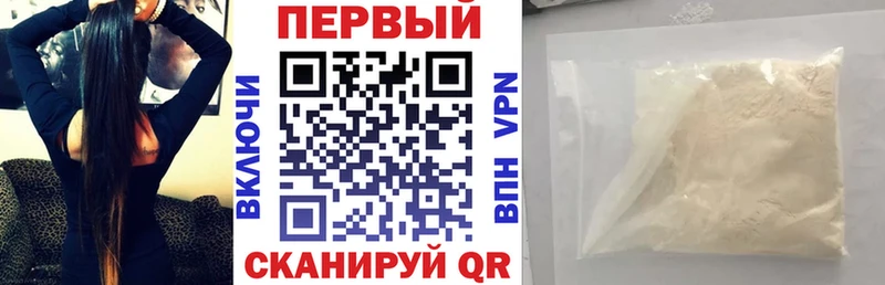 Амфетамин 97% blacksprut ссылки Полярный