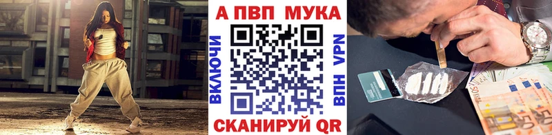 A PVP Crystall  Полярный 