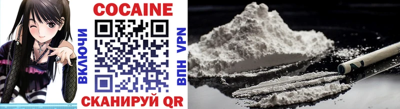Cocaine 99%  где продают наркотики  Полярный 