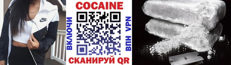 COCAIN VHQ Полярный