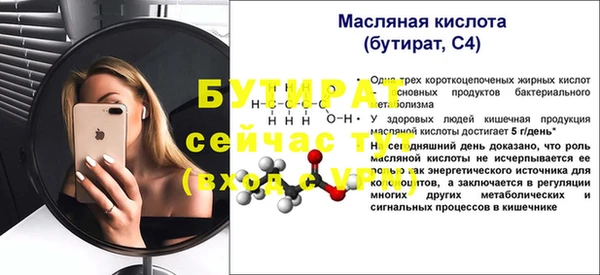 круглые Навашино