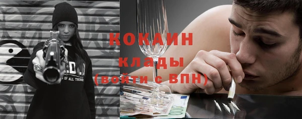 прущая мука Надым
