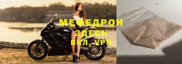 мяу мяу мука Алагир