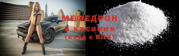 круглые Навашино