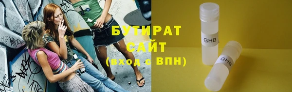прущая мука Надым