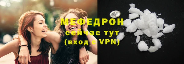 круглые Навашино