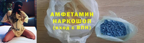 синтетический гашиш Нефтекумск