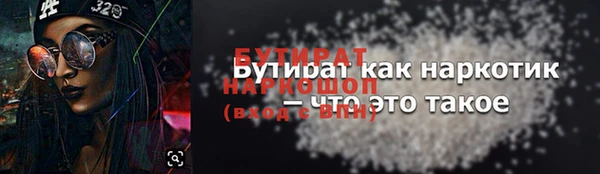 кокаин премиум Наволоки