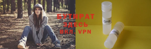 прущая мука Надым