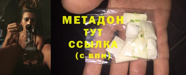 марихуана Алапаевск