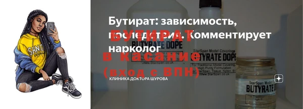 метадон Аксай