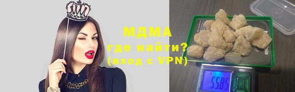 круглые Навашино