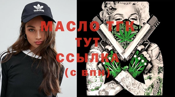 марихуана Алапаевск