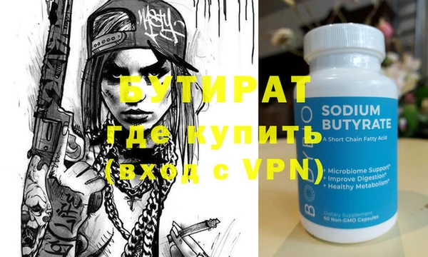круглые Навашино