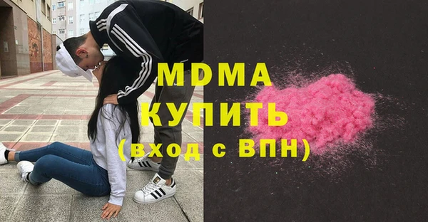 мескалин Нефтегорск