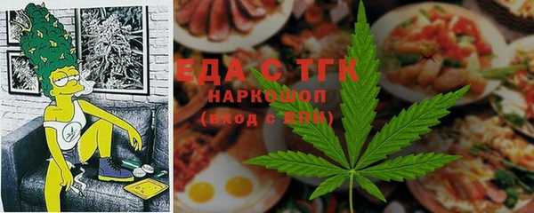 прущая мука Надым