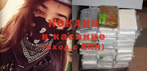 кокаин премиум Наволоки