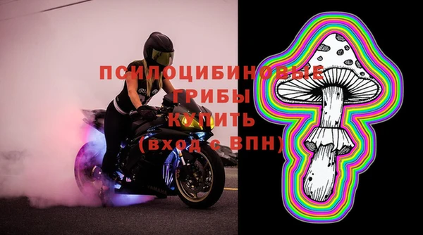 круглые Навашино