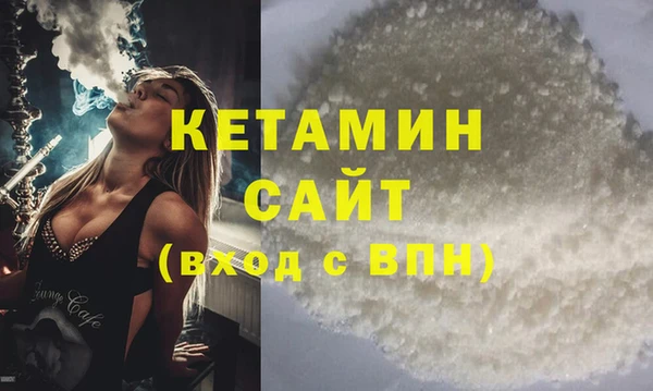 кокаин премиум Наволоки
