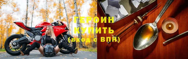 первитин Нея