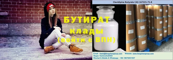 кокаин премиум Наволоки