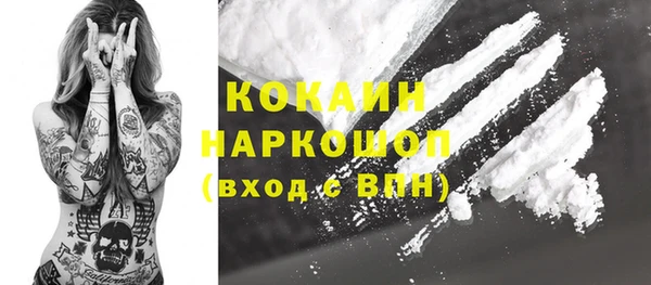 кокаин премиум Наволоки