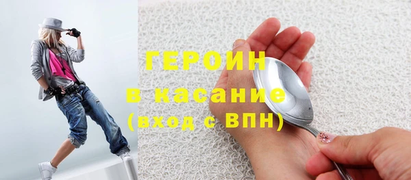 кокаин премиум Наволоки