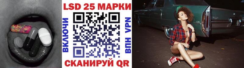 LSD-25 экстази ecstasy  Полярный 
