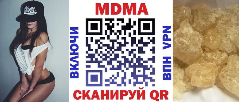 цена   Полярный  МДМА crystal 