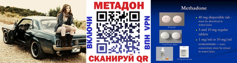 МЕТАДОН мёд  Полярный 